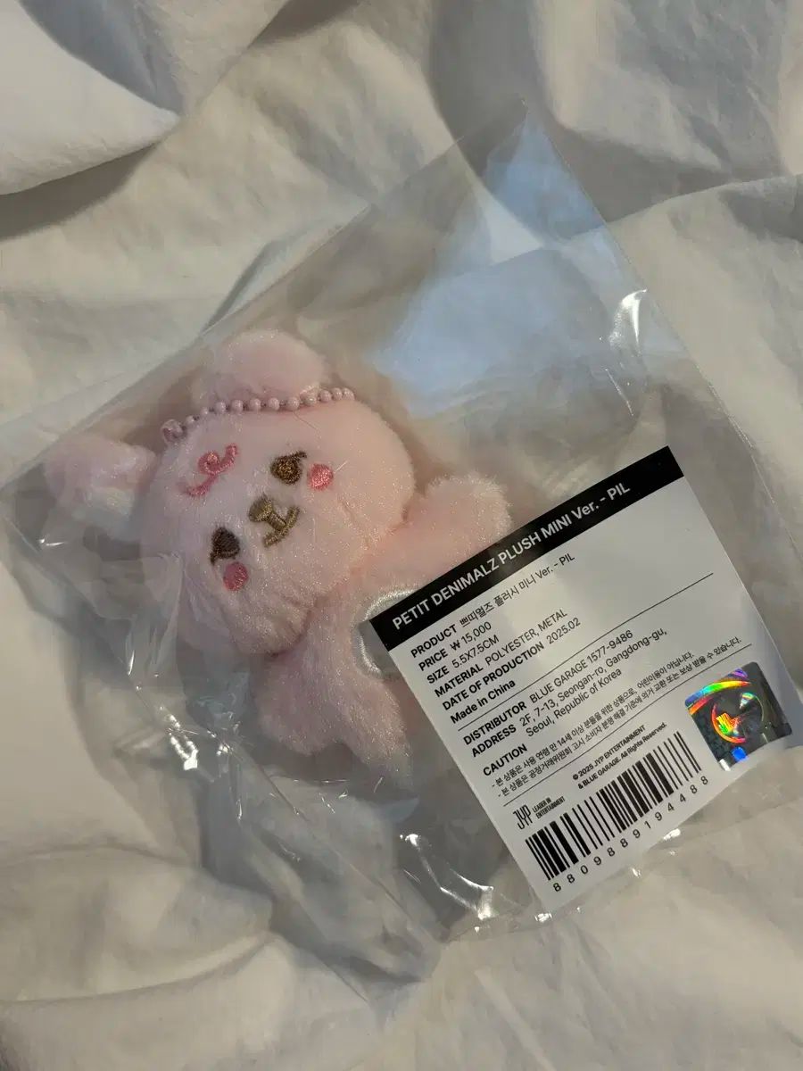 TOPTOY 正規品 ノーマルコンプ 内袋未開 クレヨンしんちゃん ぬいぐるみ TOPTOY 正規品 ノーマルコンプ 内袋未開 クレヨンしんちゃん