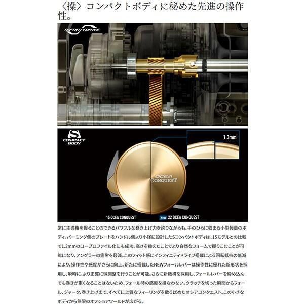 シマノ 18オシアコンクエストCT 301PG 左ハンドル シマノ オシア コンクエスト CT 301MG 左 (リール) 価格比較