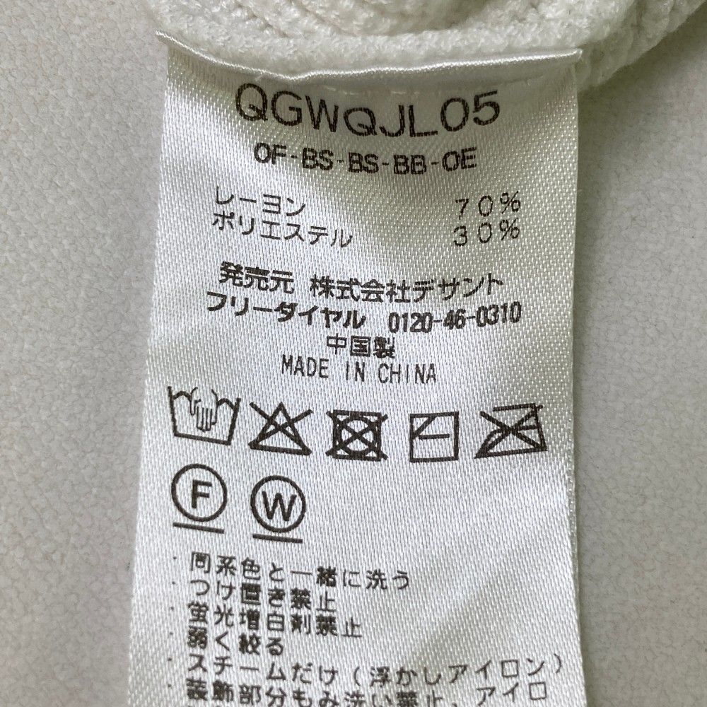 サイズ：M LE COQ GOLF ルコックゴルフ  ニットジャケット  ホワイト系 [240101416373] ゴルフウェア レディース ストスト LE COQ GOLF ルコックゴルフ ニットジャケット ホワイト系