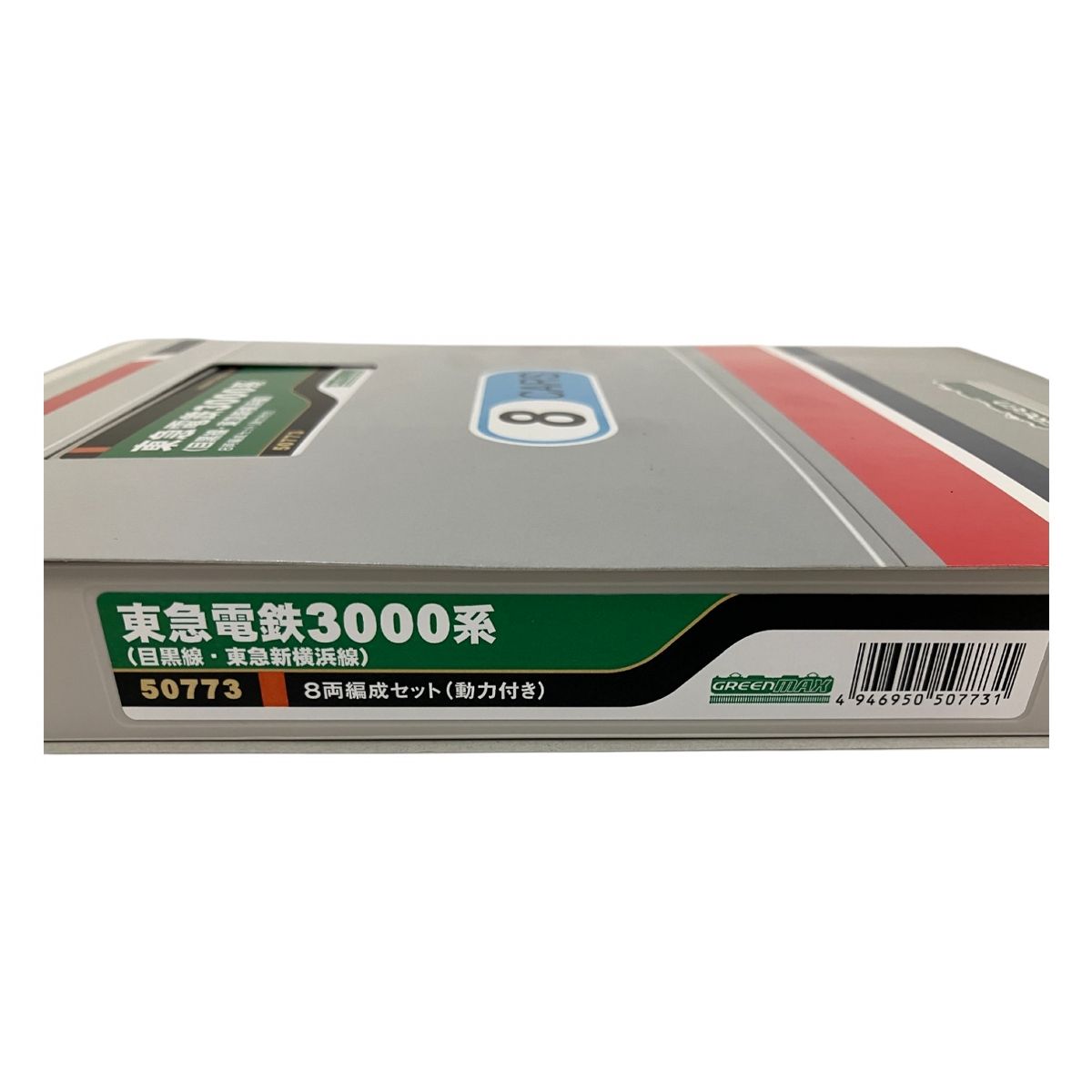 グリーンマックス 50773 東急電鉄3000系8両編成セット 50773＞東急電鉄3000系（目黒線・東急新横浜線）8両編成セット