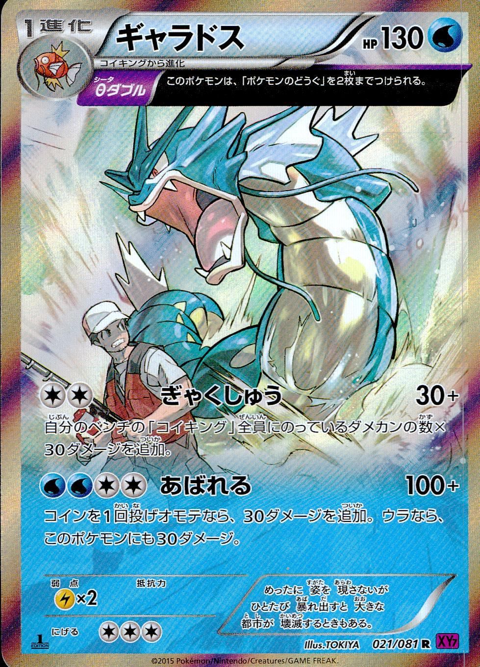 希少レア ハローキティ フラワーズ ストラップ 花言葉 サンリオ