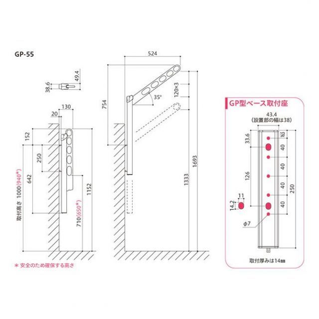 川口技研 腰壁用ホスクリーン GP-55型 上下式ローコストタイプ 1セット2本組での販売です