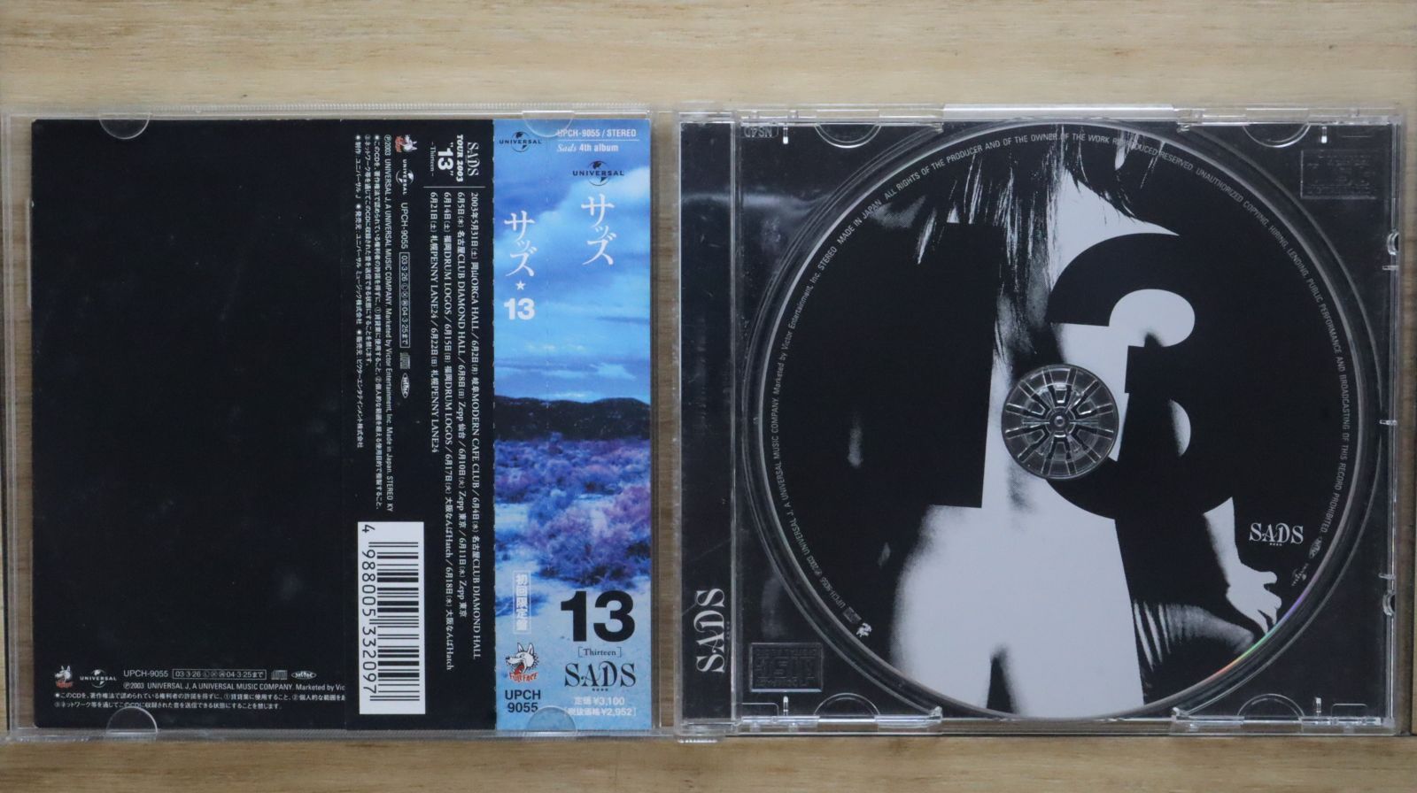 初回特典付き。13 (初回盤)/SADS：未開封CD 国内盤CD☆サッズ/SADS□ 13 (初回盤) 【UPCH9055/4988005332097
