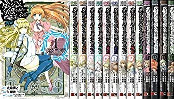 【】 ダンジョンに出会いを求めるのは間違っているだろうか 外伝 ソード・オラトリア コミック 1-14巻セット [コミック]