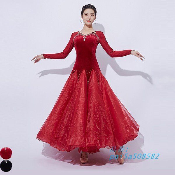 社交ダンスドレス 社交ダンス モダンドレス 大きいサイズ 長袖 広がる裾 ドレス pai5a508582