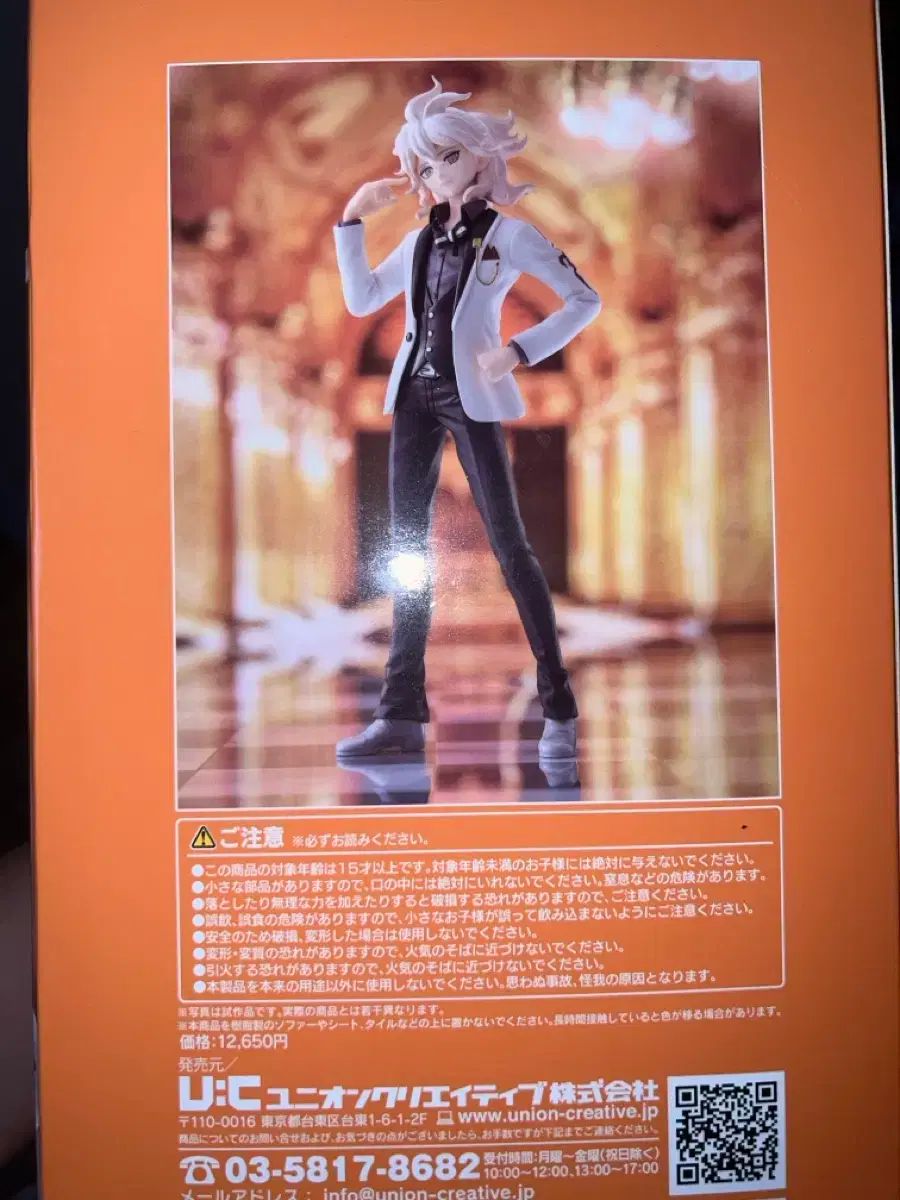 ダンガンロンパ 1 ＆ 2 Reload 狛枝 凪斗 フィギュア 凪様 オーダー