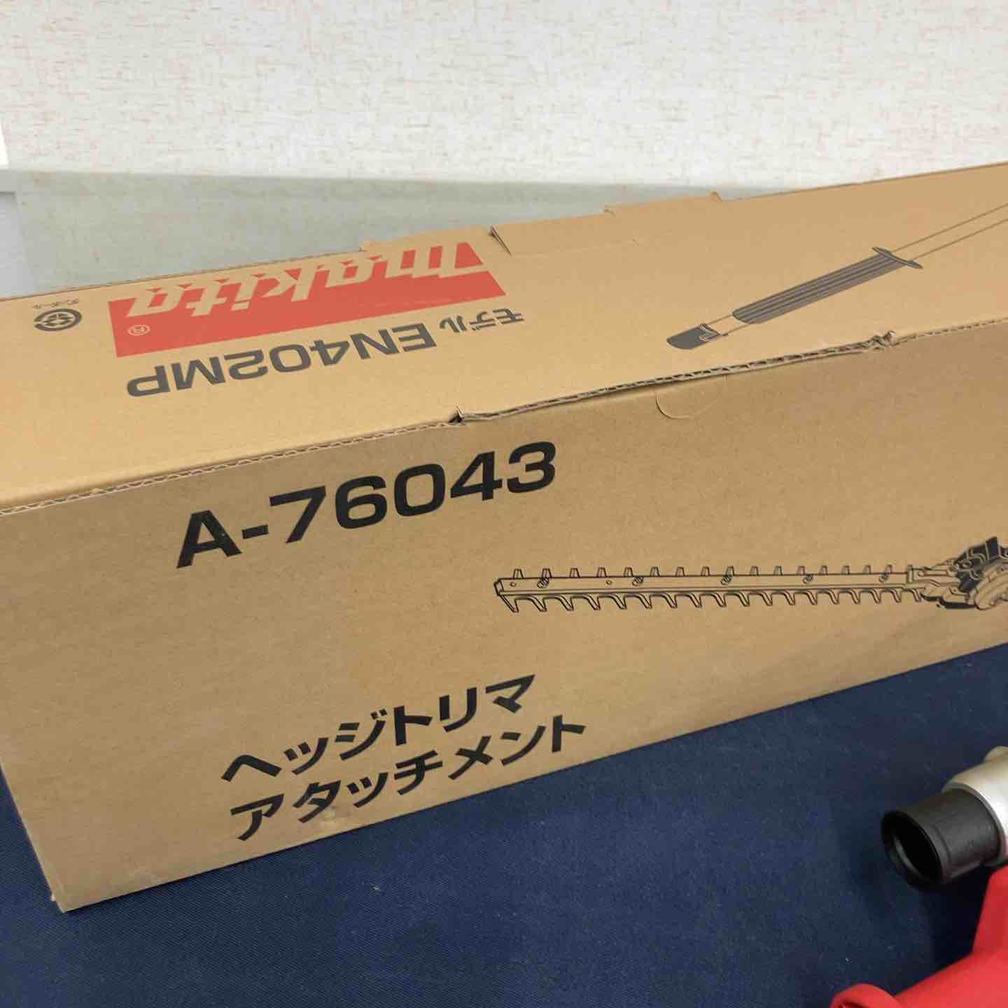 A-76043 EN402MP