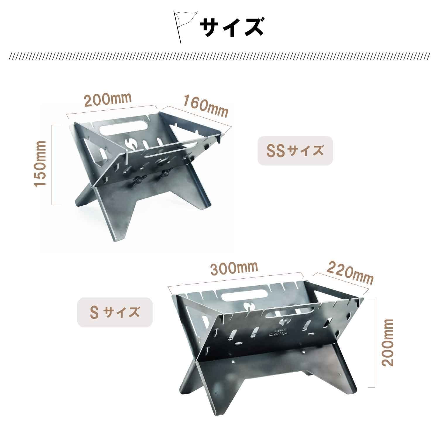 ソロキャンプ 1-2人用