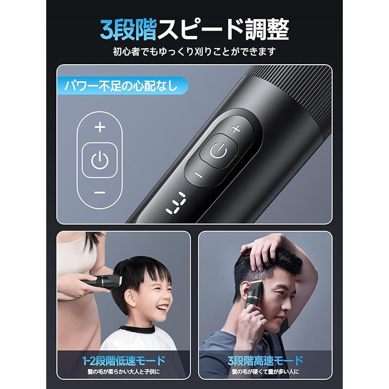 バリカン【2024新登場 USB充電式】ヘアーカッター 電動バリカン