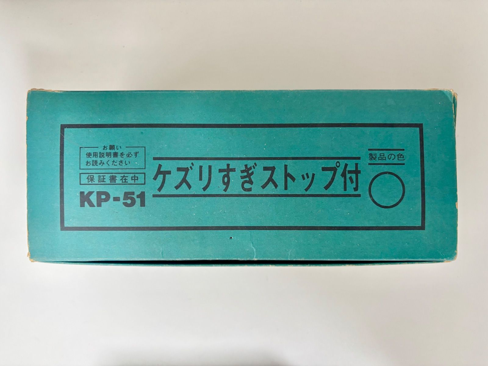 national 電気えんぴつケズリ