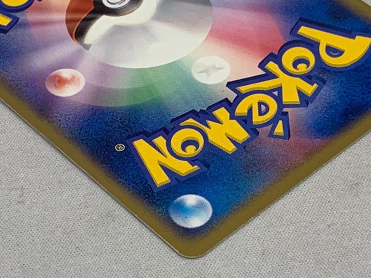 シャワーズ(開封済) (プレイヤーズけいけんち10000～19990EXP