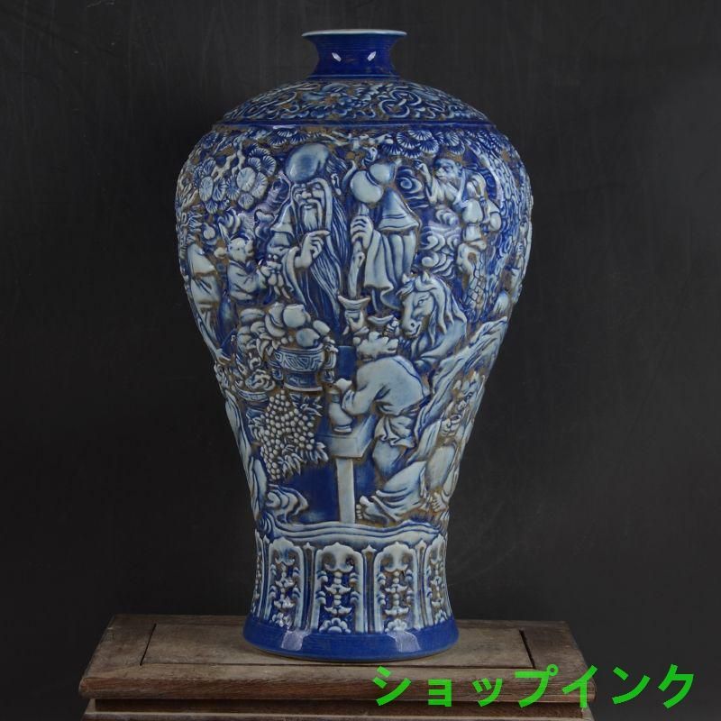 藍釉浮彫り十二支献寿図梅瓶 装飾品 美品 景徳鎮 陶磁器 工芸品 美術品 置物 Amazon.co.jp: 藍釉浮彫り十二支献寿図梅瓶 装飾品 景徳鎮