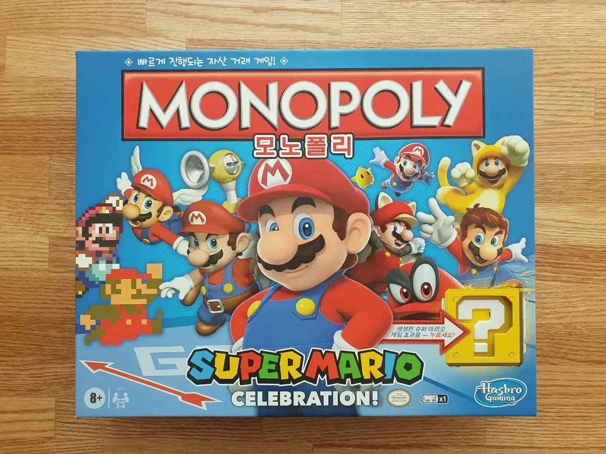 スーパーマリオ ボードゲーム