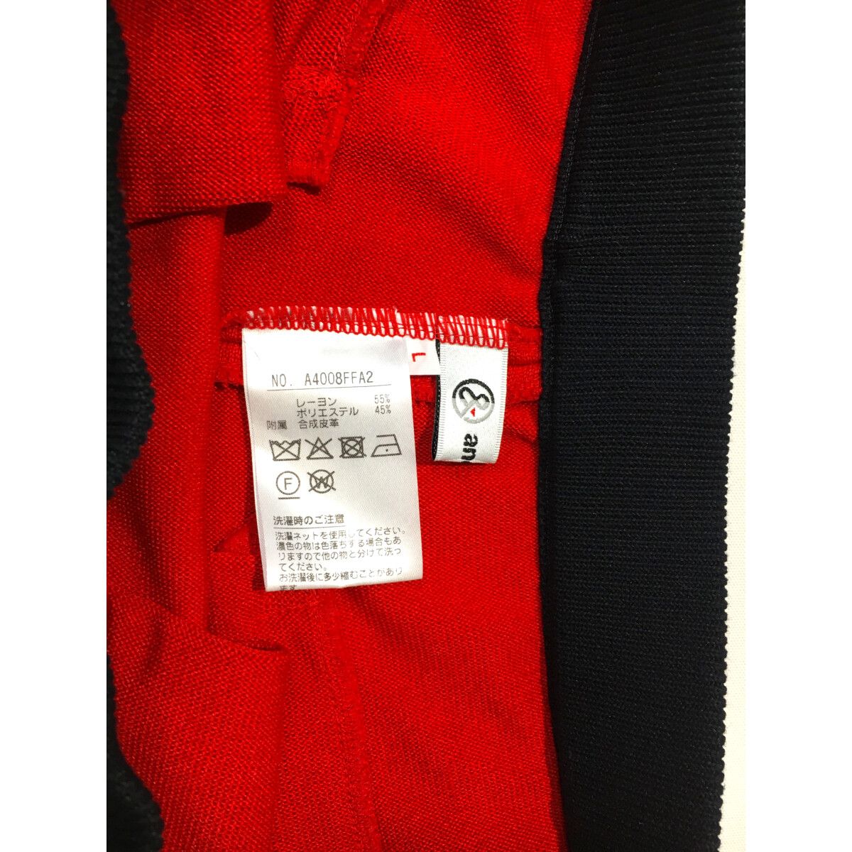 coco 中古 アンパスィ and per se レディース スカート L 赤 レッド ニット生地 薄手 サイドライン 中古 レディース アンパスィ and per se スカート L 赤 レッド