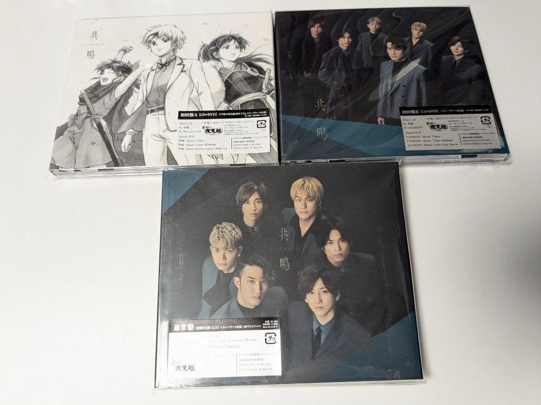 SixTONES シングル CD 42本 まとめ売り Imitation Rain～バリア 購入