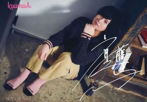 月末限定お値下げ♡ 斉藤壮馬 陰/陽 リリイベ サイン入りジャケット 歌詞カード 中古】キャラカード 斉藤壮馬 デジタルサイン入りブロマイドA