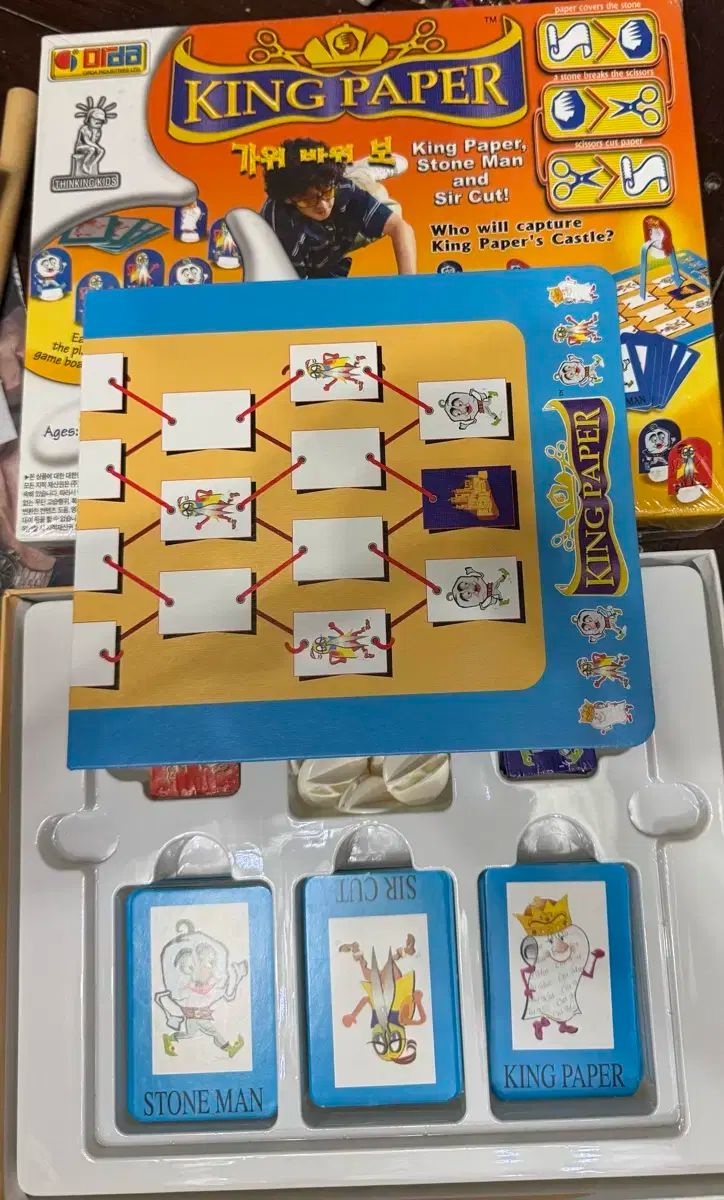 ボードゲーム