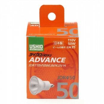 ミニハロゲン電球 20W Panasonic 8個 JD110V85W・NP/E ミニ