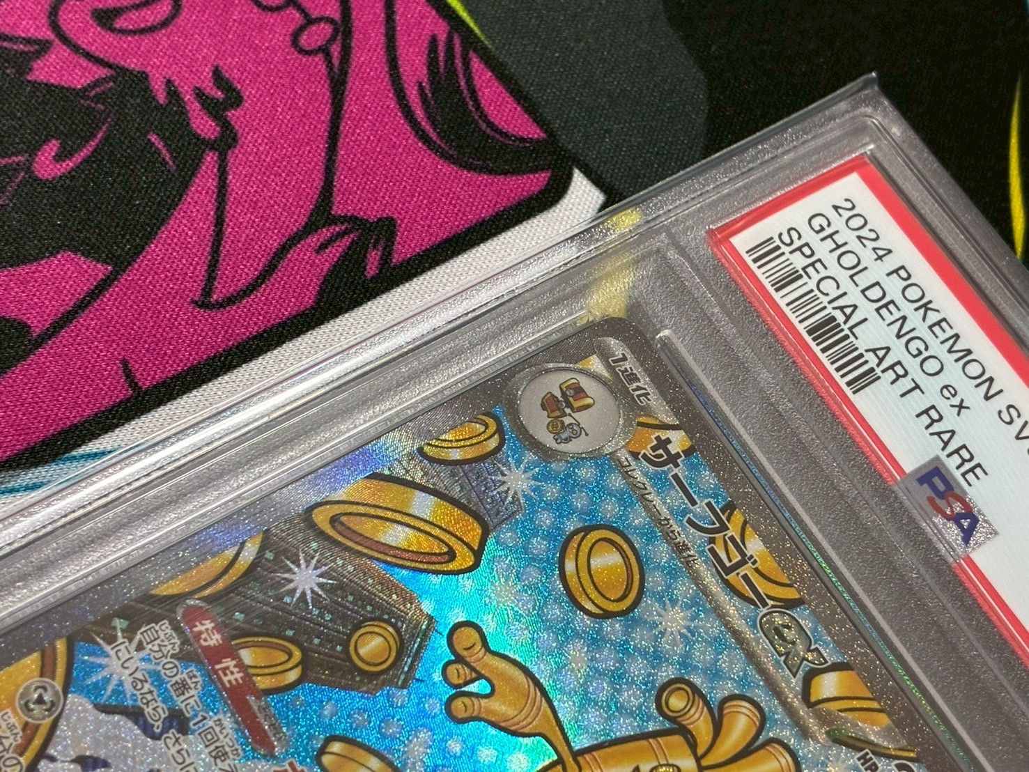 PSA10サーフゴーex SAR SV8a テラスタルフェスex 220/187 ポケモンカード テラスタルフェスex サーフゴーe x SAR 220/187