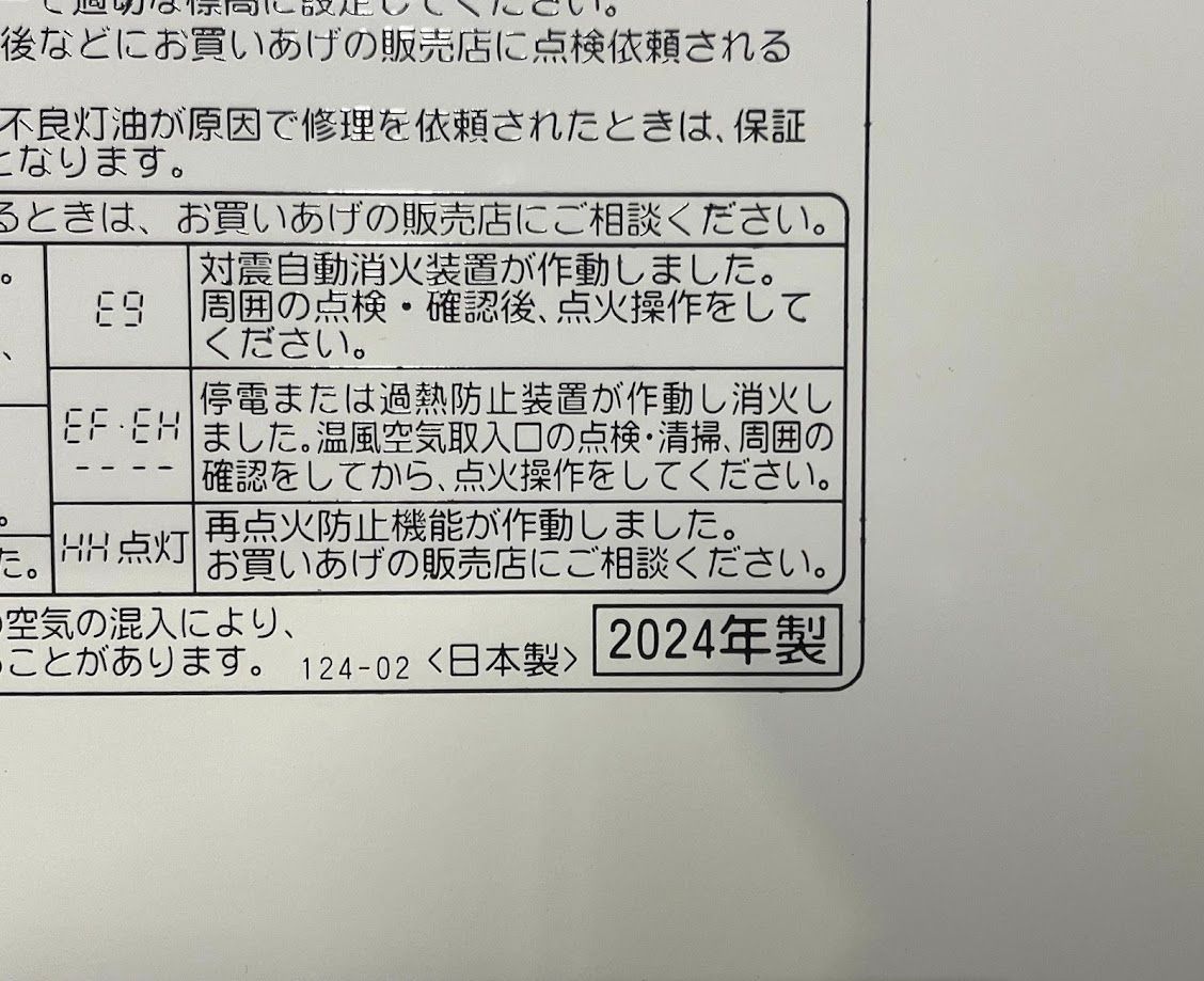 FH-G3223Y-W