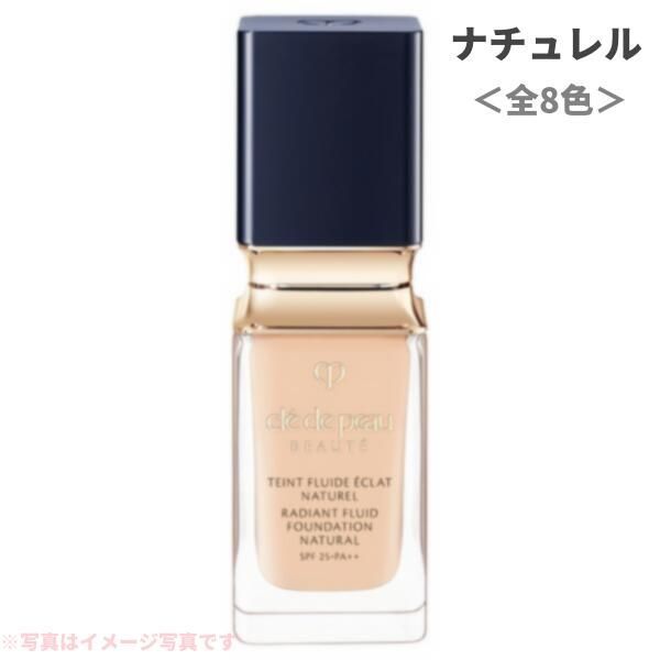 クレ・ド・ポー　ボーテ　タンフリュイドエクラ　ナチュレル　SPF25・PA++　ピンクオークル00(配送区分:B2) クレ・ド・ポー ボーテ CPB タンフリュイドエクラ ナチュレル オークル