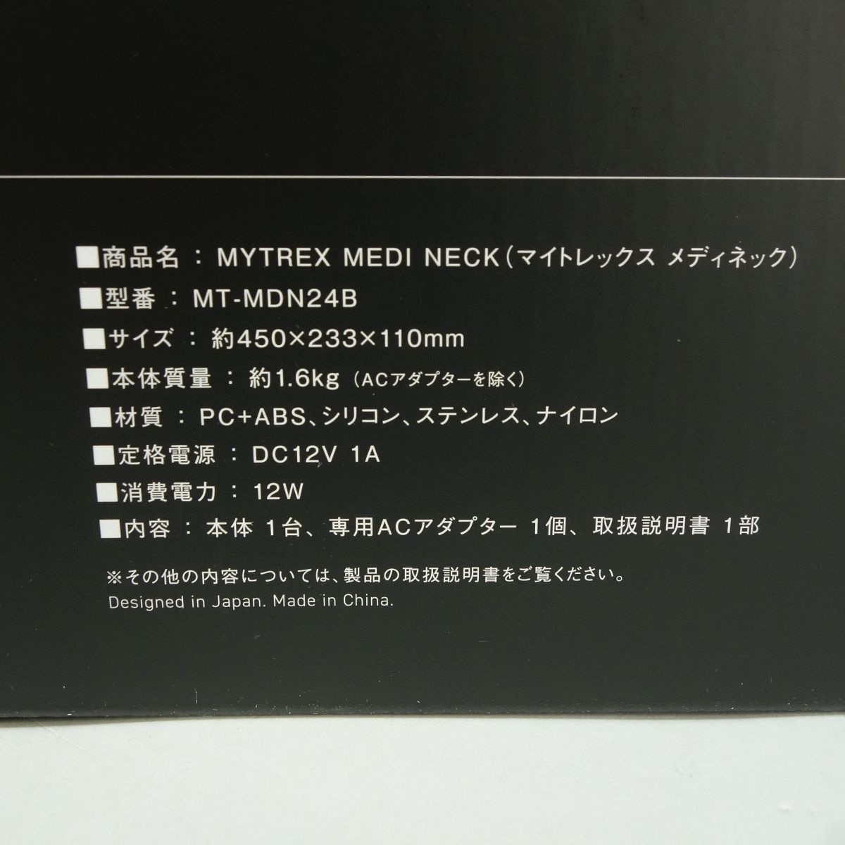 MEDI NECK