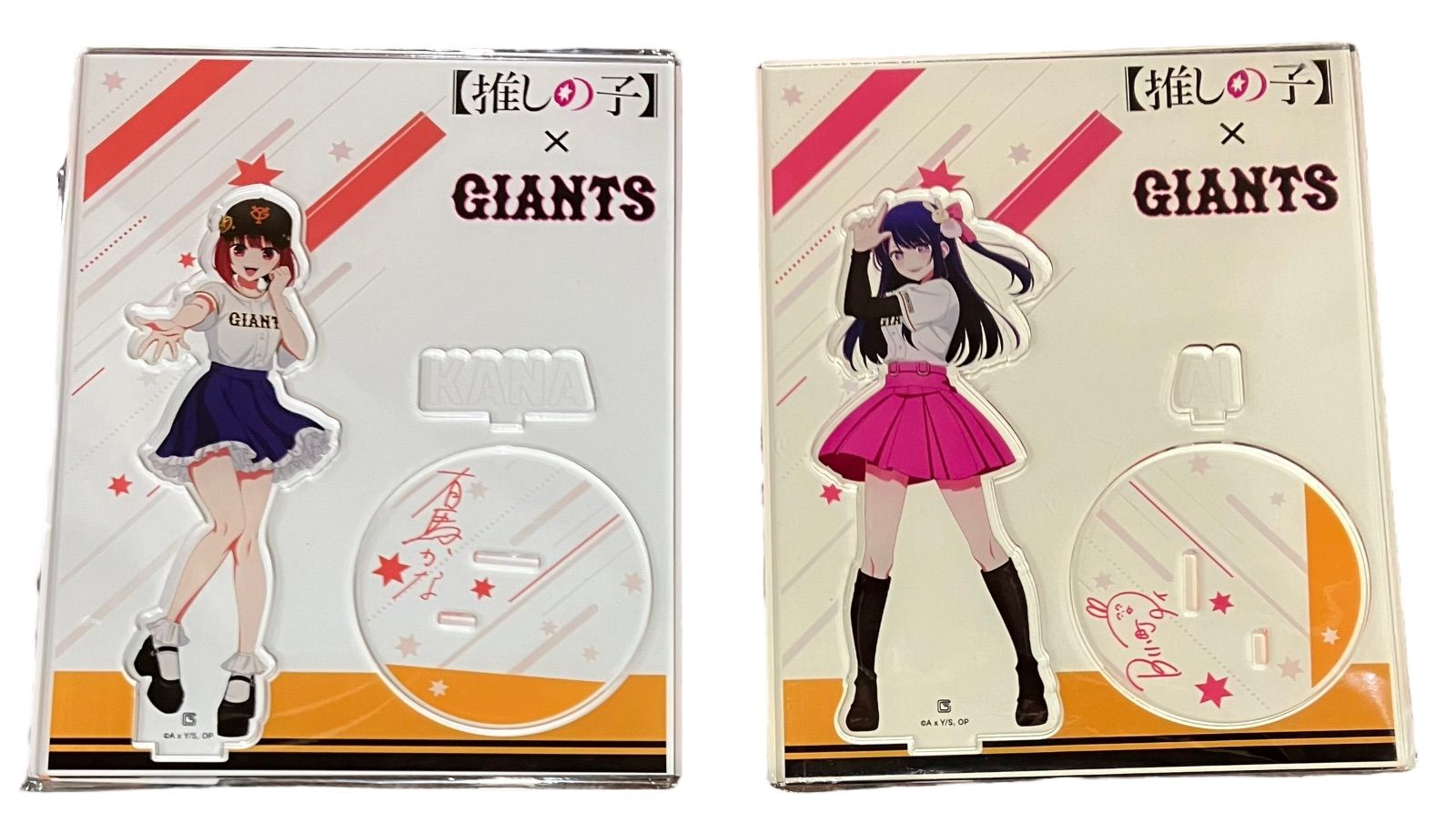 新品未開封品】2個セット 推しの子×GIANTSコラボ アクリルスタンド