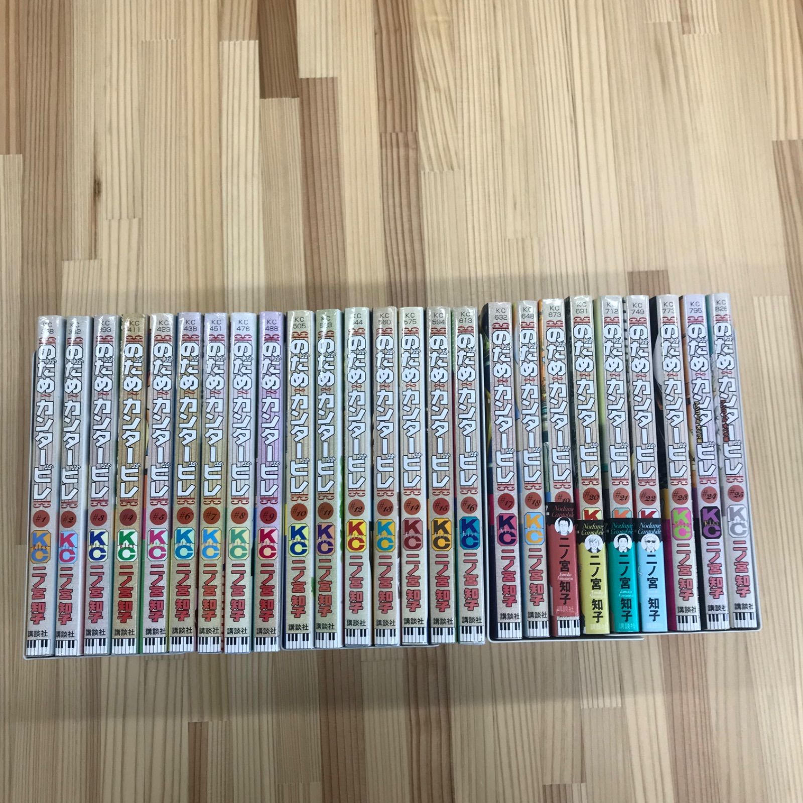 美品　のだめカンタービレ　新装版　二ノ宮知子　全巻セット のだめカンタービレ 新装版（12）』（二ノ宮 知子）｜講談社
