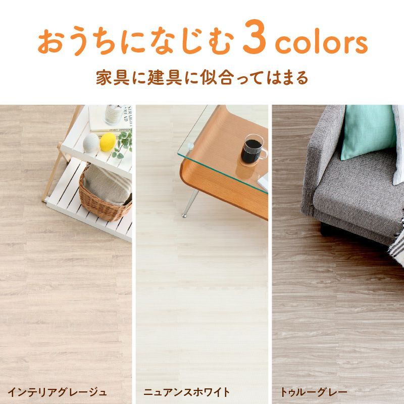 8畳用