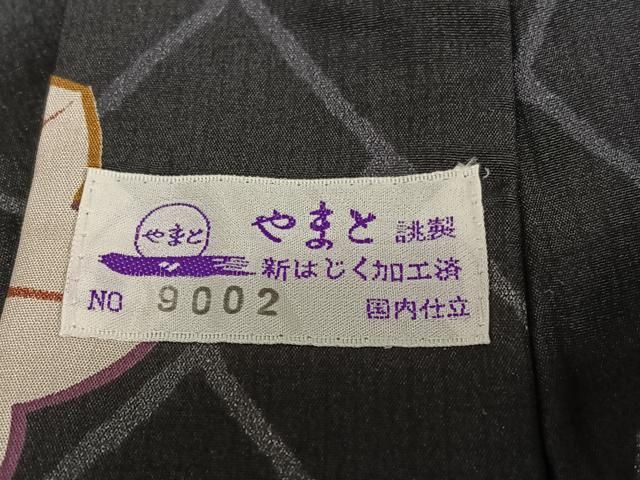 正絹