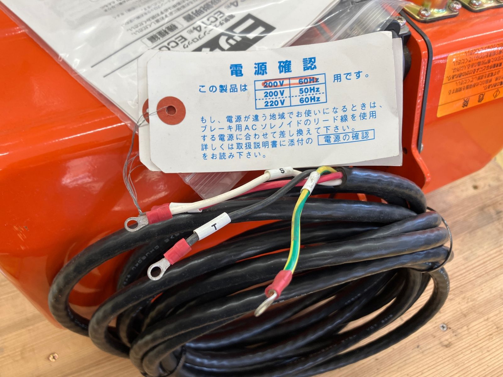 アクトツール富山店