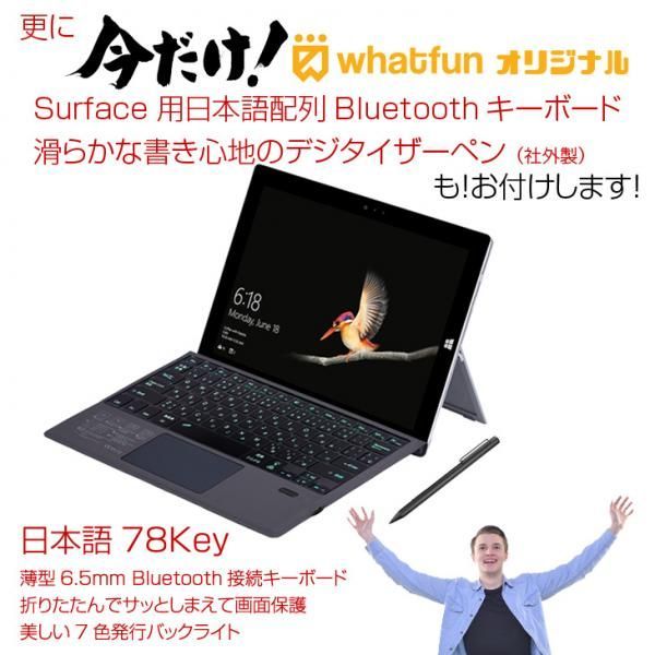12.3型【ドックキーボード付属】Microsoft Surface Pro 5 - タブレット