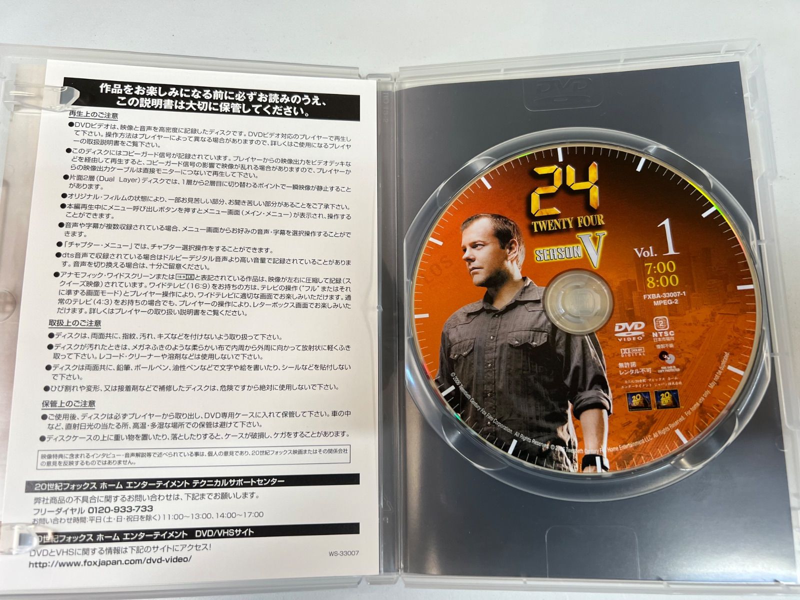 北米版　「24」　シーズン1〜5 I8-63】◇ 中古DVD 24 TWENTY FOUR トゥエンティーフォー