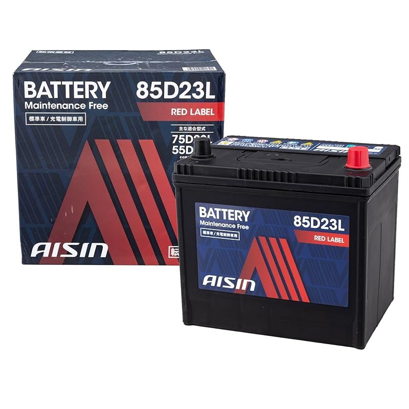 アイシン(AISIN) 車用 バッテリー 85D23L (75D23L 55D23L ほか)標準車/充電制御車対応 RED LABEL BTRAZ-9085D23L