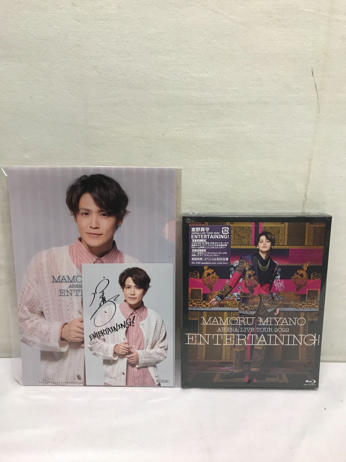 未開封品】宮野真守 ＭＡＭＯＲＵ ＭＩＹＡＮＯ ＡＲＥＮＡ ＬＩＶＥ