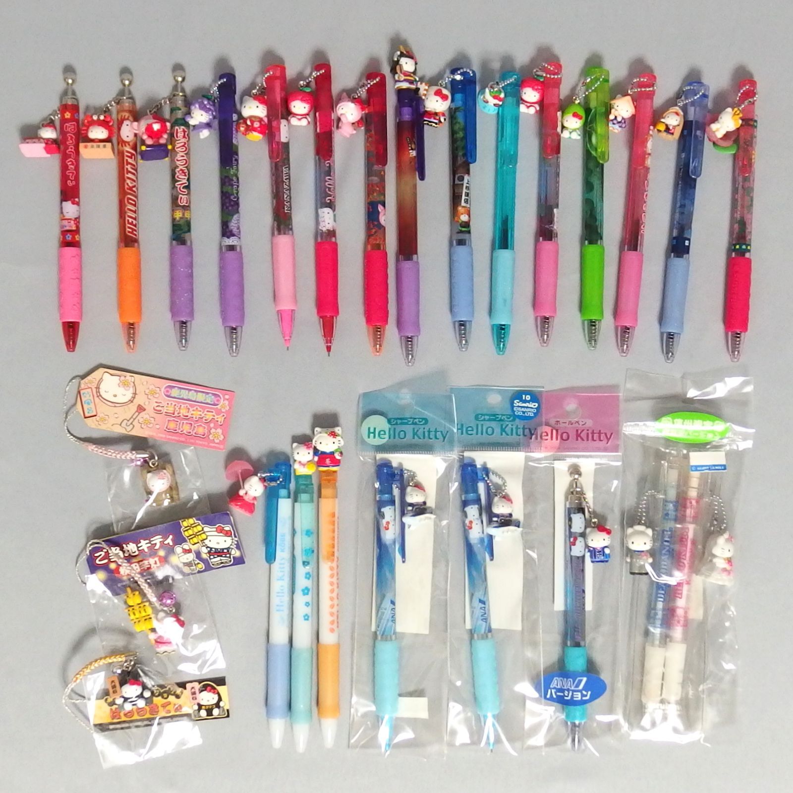 199本 キーホルダー