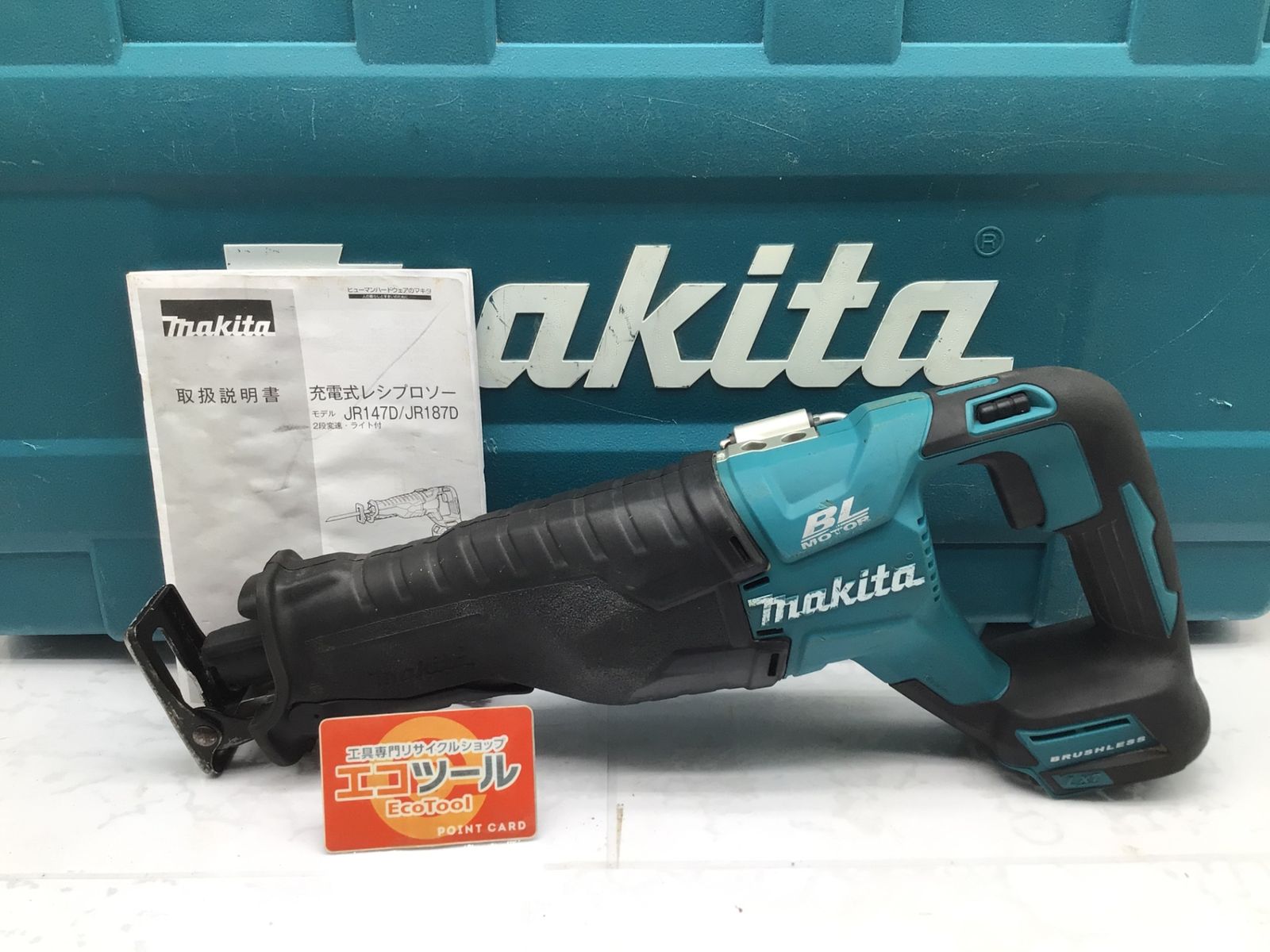 品 Makita|マキタ 14.4V充電式レシプロソー|本体のみ ケース JR147DZK ITAE9NWNC93W エコツール笠寺店 M02