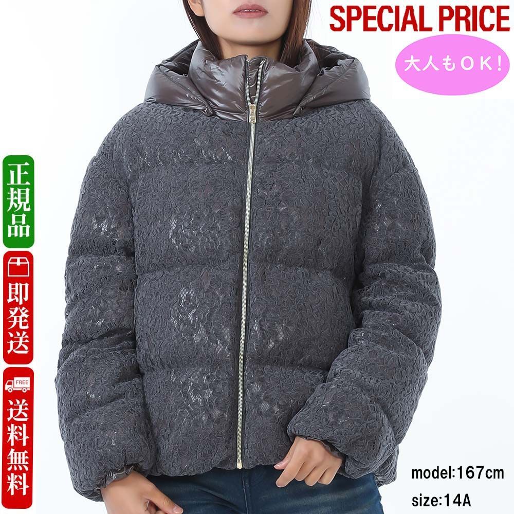 Herno Kids ヘルノキッズ PI000192G 12746 9487 レース ダウンジャケット アウター 大人もOK