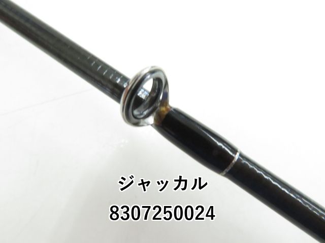 ジャッカル　ビンビンスティックVCM BS-C511SUL-VCM 楽天市場】ジャッカル [90] 25 ビンビンスティック VCM BSV