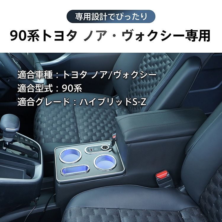 シガーソケット