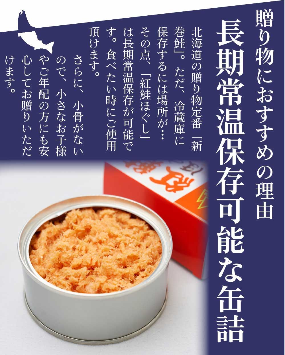 ホワイトデー