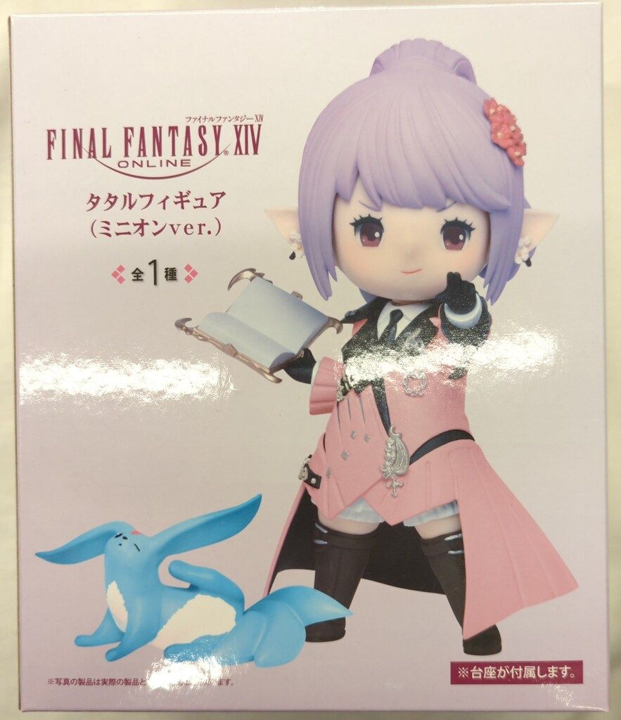 タイトー タタルフィギュア ミニオンver. タタル