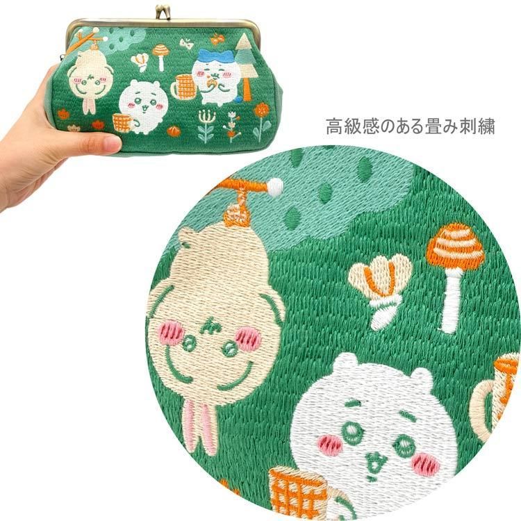 ちいかわ うさぎ ポーチ 畳刺繍 がま口ポーチ グリーン ナガノ CHIIKAWA 小物入れ ししゅう おしゃれ 大容量