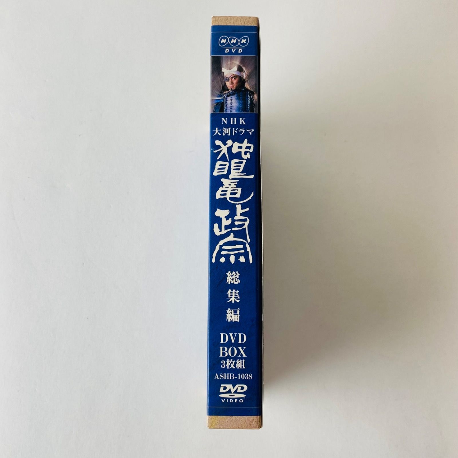 NHK大河ドラマ 独眼竜政宗 完全版 第壱集 第1回 ~第27回収録 [DVD] Amazon.co.jp: NHK大河ドラマ 独眼竜政宗 完全版 第壱集 第1回