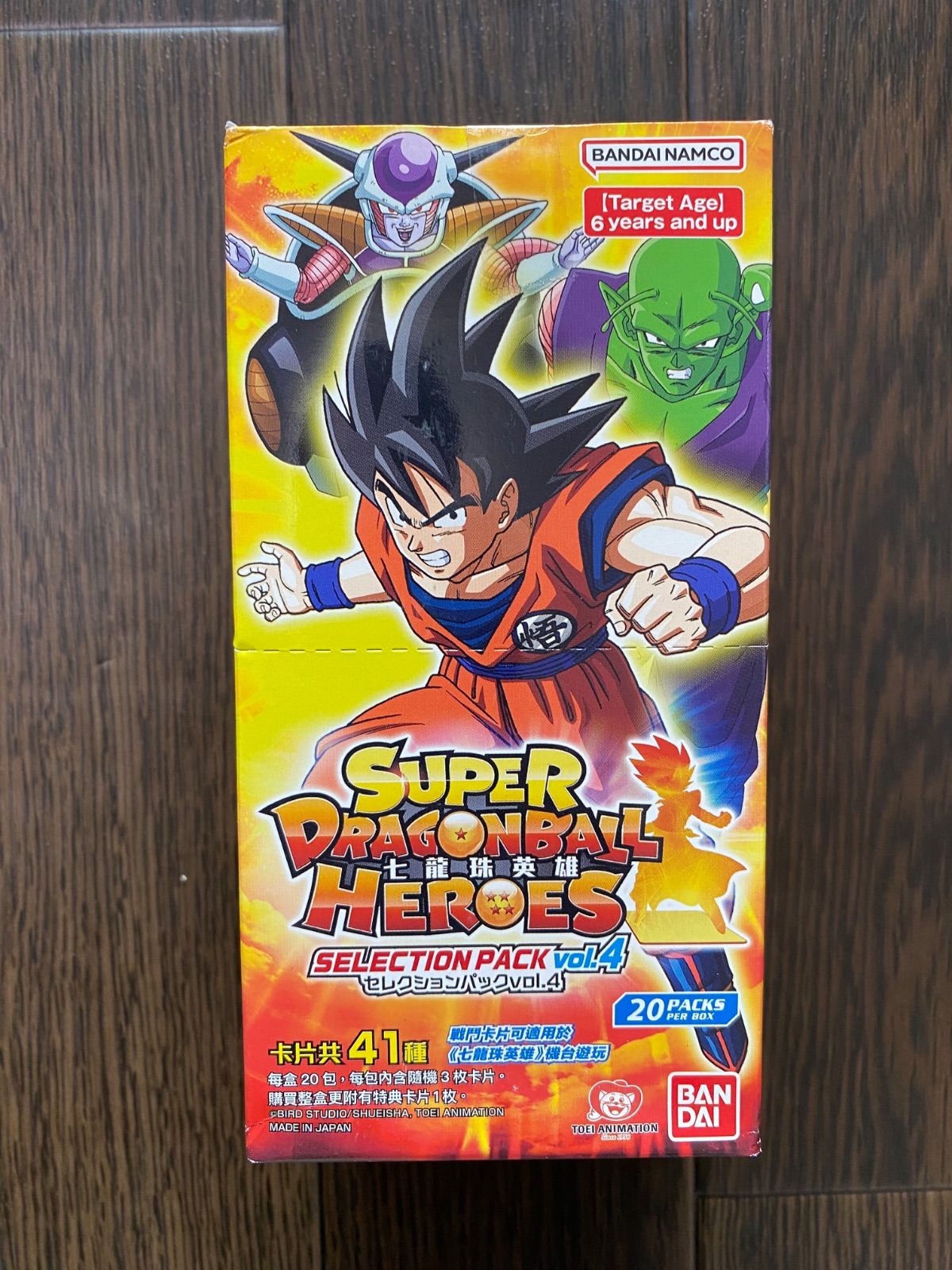 激レア！香港版スーパードラゴンボールヒーローズ セレクションパック
