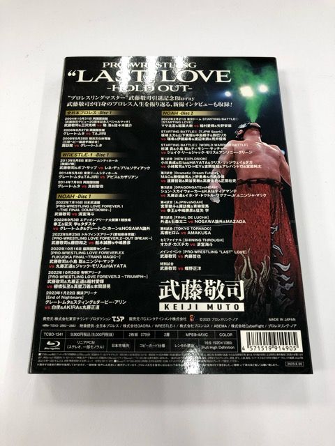 武藤敬司引退記念Blu-ray【E0606-008】30 武藤敬司引退記念Blu-ray【E0606-008】30 - メルカリ