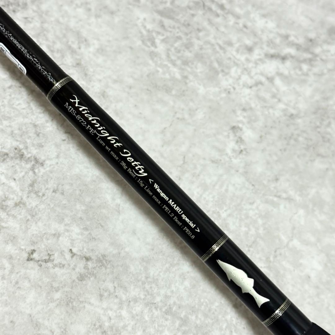 SEVEN-SENSE PE MidnightJetty 872-PE