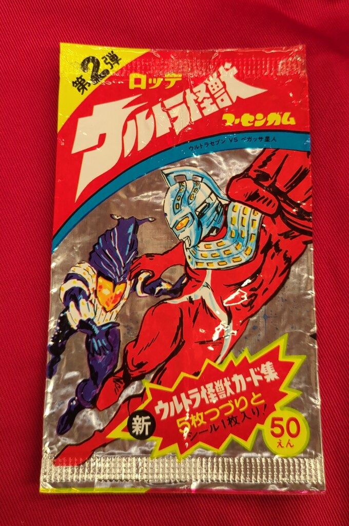 ロッテ おまけ/ウルトラマン目録 第2弾/ロッテウルトラ怪獣