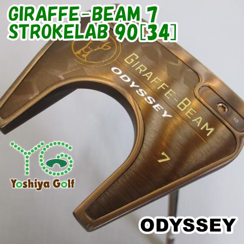 パター オデッセイ GIRAFFE-BEAM 7/STROKELAB 90[34]//3[115850]
