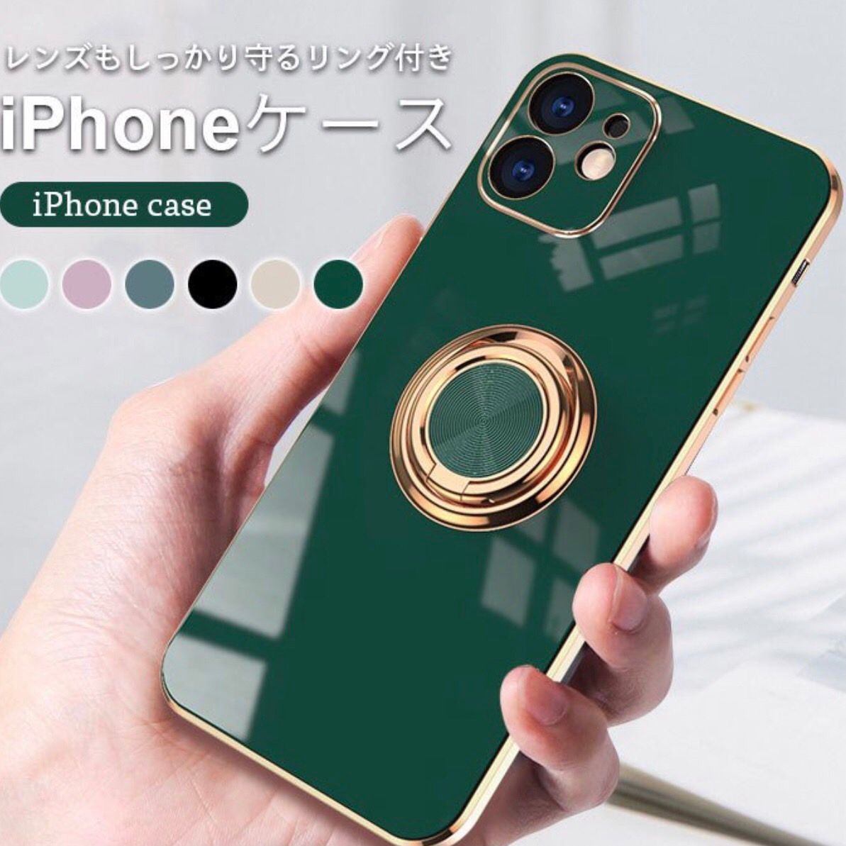 【iPhoneXR】 高級感✨リング付き iPhoneケース